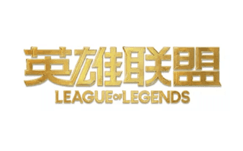 英雄联盟LOL点券50000点券