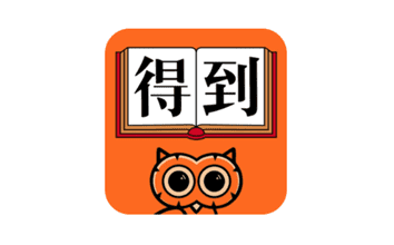 得到电子书会员半年卡