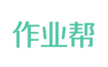 作业帮vip半年卡