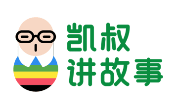 凯叔讲故事会员季卡