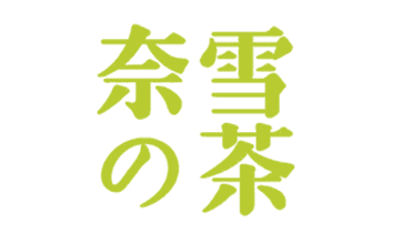 奈雪的茶礼品卡100元