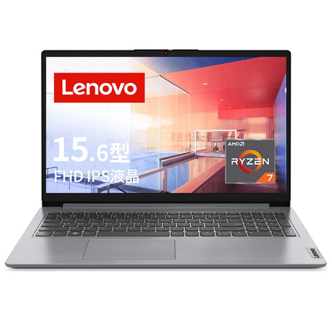 Lenovo ノートパソコン IdeaPad Slim 170 15.6インチ Ryzen 7 5700U メモリ16GB SSD512GB Windows11 バッテリー駆動14.0時間 重量1.6kg グレー 82R400EYJP