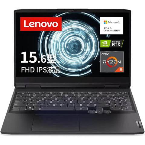 Lenovo ノートパソコン IdeaPad Gaming 370 15.6インチ GeForce RTX 2050 Ryzen 5 7535HS メモリ8GB SSD512GB Windows11 バッテリー駆動13.8時間 重量2.32kg グレー 82SB00PUJP