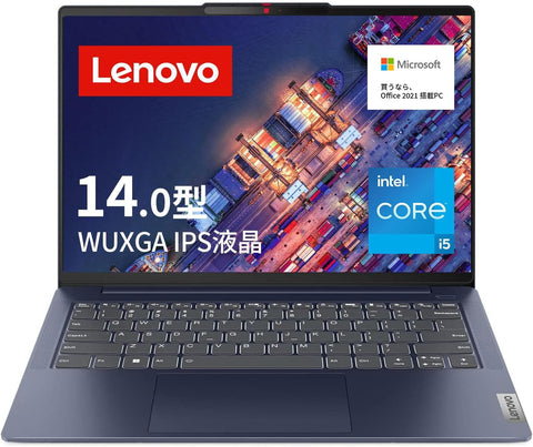 Lenovo ノートパソコン IdeaPad Slim 5i Gen8 14.0インチ 第 12 世代 インテル® Core™ i5 プロセッサー搭載 12450H メモリ16GB SSD512GB MS Office 2021搭載 Windows11 バッテリー駆動14.0時間 重量1.46kg ブルー 83BF0008JP