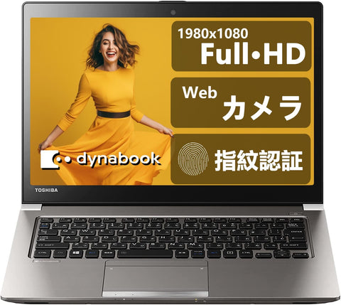 東芝 軽量薄型ノートパソコン DynaBook R63/合金鋳造13.3インチ Full·HD（1980x1080）画面/intel Core-i5/RAM:8GB/SSD:256GB/KINGSOFT WPS Office&Windows11 Pro/Webカメラ搭載/指紋認証