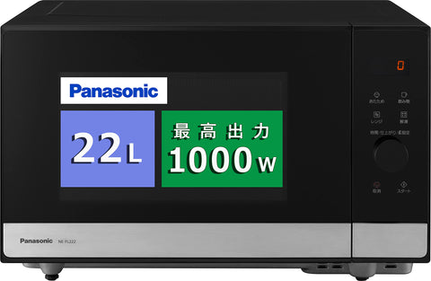 パナソニック 電子レンジ 22L フラットテーブル スピードあたため ヘルツフリー メタルブラック NE-FL222-K