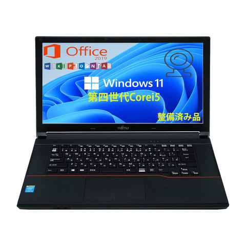 ノートパソコン 富士通 [ PCステージ W.R.K 外付けカメラ付属]A574/Office 2019/Win 11 Pro/15.6型/WIFI/Bluetooth/Core i5 4210M 2.6GHz/メモリー8GB/SSD128GB