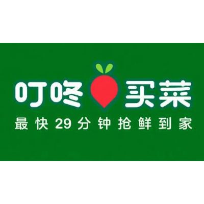 Ding Dong Groceries RMB 500 叮咚买菜500元 手机号码账户直充