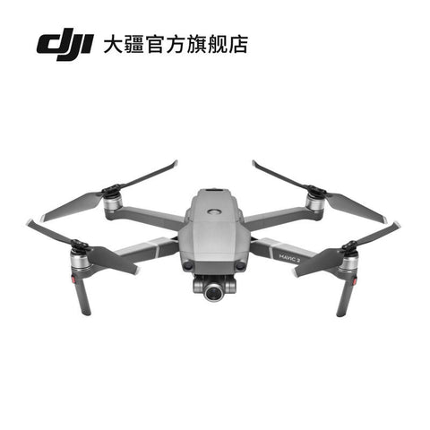 大疆(DJI) 无人机 御 Mavic 2pro专业版 便携可折叠无人机 航拍无人机航拍 +随心换+128G内存
