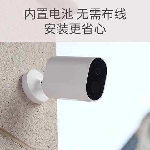 送128G内存卡 小米(MI)小白智能摄像机室外版户外防水防尘高清创米摄像头红外夜视双向语音家用wiff监控器高清夜视