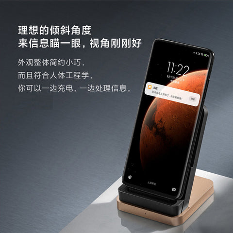 小米立式风冷无线充55W 原装无线充电器 无线闪充安全防护 适配小米10至尊纪念版 红米redmi手机高效安全 / 理想视角 / 静音散热