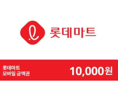 Lotte Mart Gift Card KRW10000