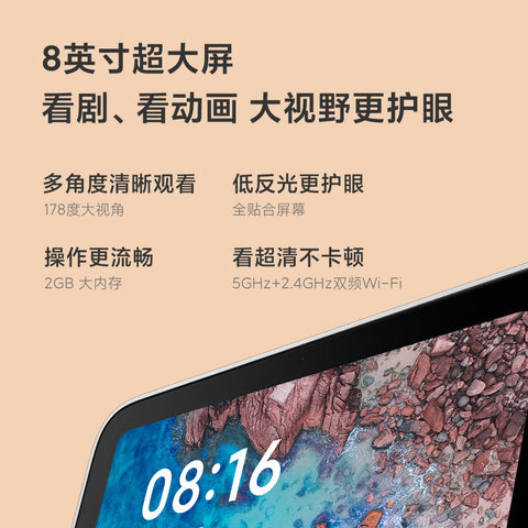 小米Redmi小爱触屏音箱Pro8英寸电池版 音响 蓝牙音箱 小爱同学 智能音箱 儿童模式 大屏蓝牙音响 小米红米8英寸超大屏 / 4.5小时长续航 / 大屏不插电随时带走