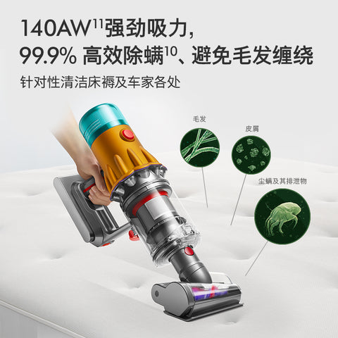 戴森(Dyson)吸尘器V12 Detect Slim Nautik 洗地吸尘器 干湿全能 整屋清洁戴森首款洗地吸尘器；搭配全新7款吸头；一机多用干湿全能；