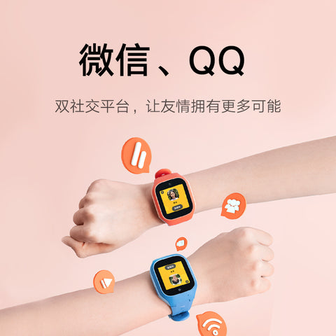 小米 MI 电话手表6C 米兔儿童学习手表 4G全网通 儿童学生GPS定位智能 视频拍照 防水蓝色儿童微信 | 4GB大内存 | 九重安全定位 | 学习APP