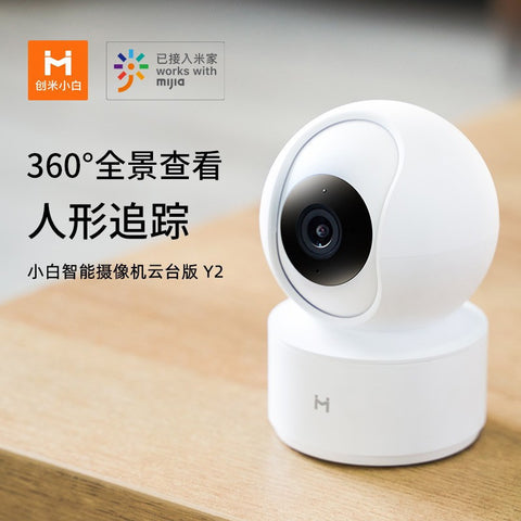 小米生态小白智能摄像机云台版Y2摄像头 监控器家用无线网络摄像机室内高清夜视全景摄像头远程视频1080P+128G内存卡可连米家APP/红外夜视/移动追踪/H.265编码