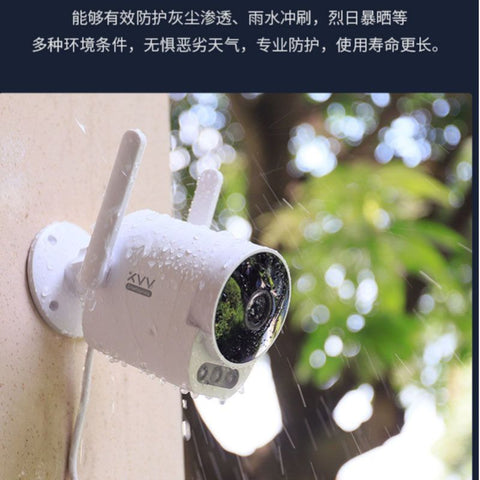 小米远程监控家用摄像头连手机无线高清夜视室内外防水xiaovv PRO 64G小米xiaovv户外摄像机 Pro 双光源警戒 支持米家app 增强款